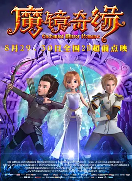 相轩游戏2动漫在线播放